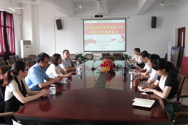 天美娱乐官网
举办北京外国语大学2014年暑期夏令营宣讲会