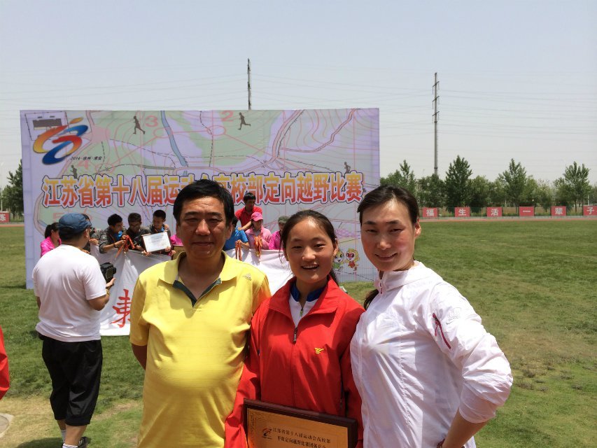 天美娱乐
韩紫轩同学在江苏省十八届运动会定向越野比赛中喜获佳绩