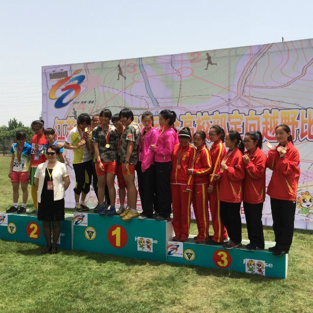 天美娱乐
韩紫轩同学在江苏省十八届运动会定向越野比赛中喜获佳绩