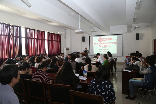 天美娱乐官网
召开“两学一做”学习教育动员会