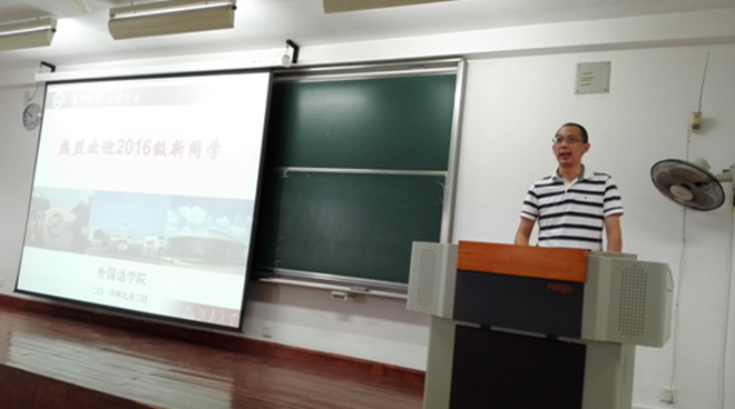 天美娱乐官网
2016级新生见面会隆重召开