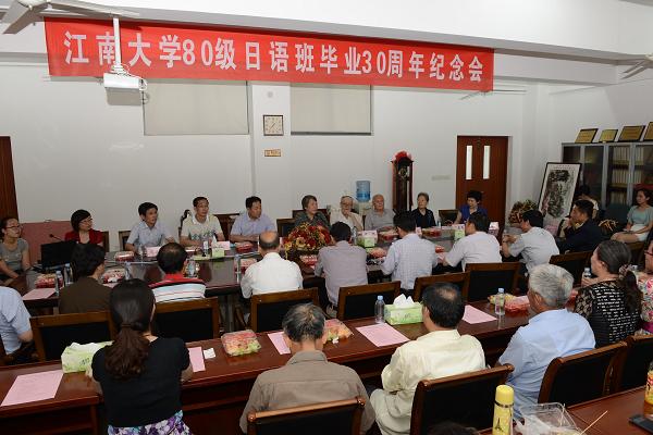 三十年后再聚首，心念师恩忆往昔——记天美娱乐官网-天美娱乐TIMI CASINO
80级日语班毕业三十周年纪念会