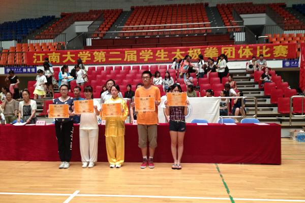  雅静太极，韵动江南  ——天美娱乐官网
参加江南大学第二届太极拳比赛