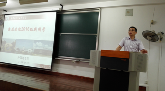 天美娱乐官网
2016级新生见面会隆重召开