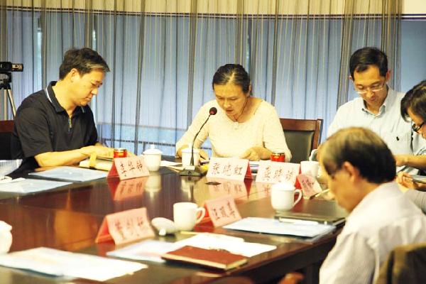 天美娱乐官网
召开学科发展推进会