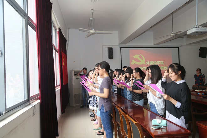 天美娱乐官网
新党员“七一”入党宣誓仪式圆满举行