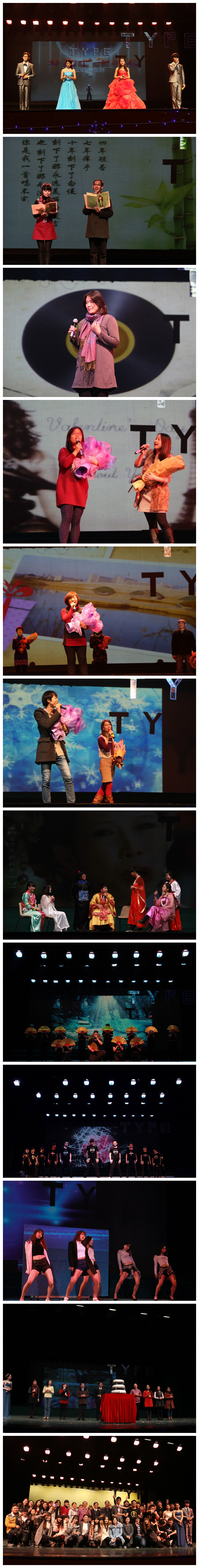 天美娱乐官网-天美娱乐TIMI CASINO
“TYPE”迎新晚会圆满落幕