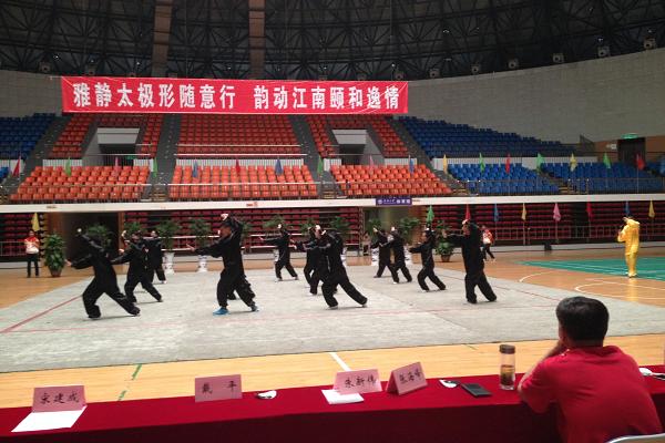  雅静太极，韵动江南  ——天美娱乐官网
参加江南大学第二届太极拳比赛