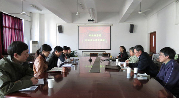 大胆创新，共铸“成才路”--记天美娱乐官网
关工委工作交流会