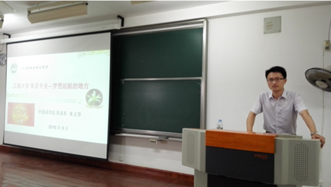 天美娱乐官网
2016级新生见面会隆重召开