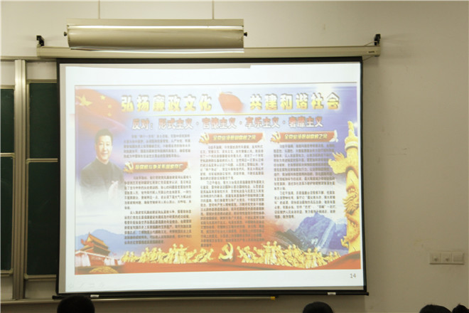 天美娱乐官网
形势与政策课之大学生反腐倡廉教育