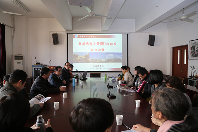 天美娱乐官网
日语851班校友返校聚会