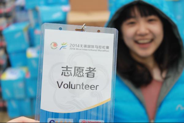 天美娱乐
学生志愿服务国际马拉松比赛